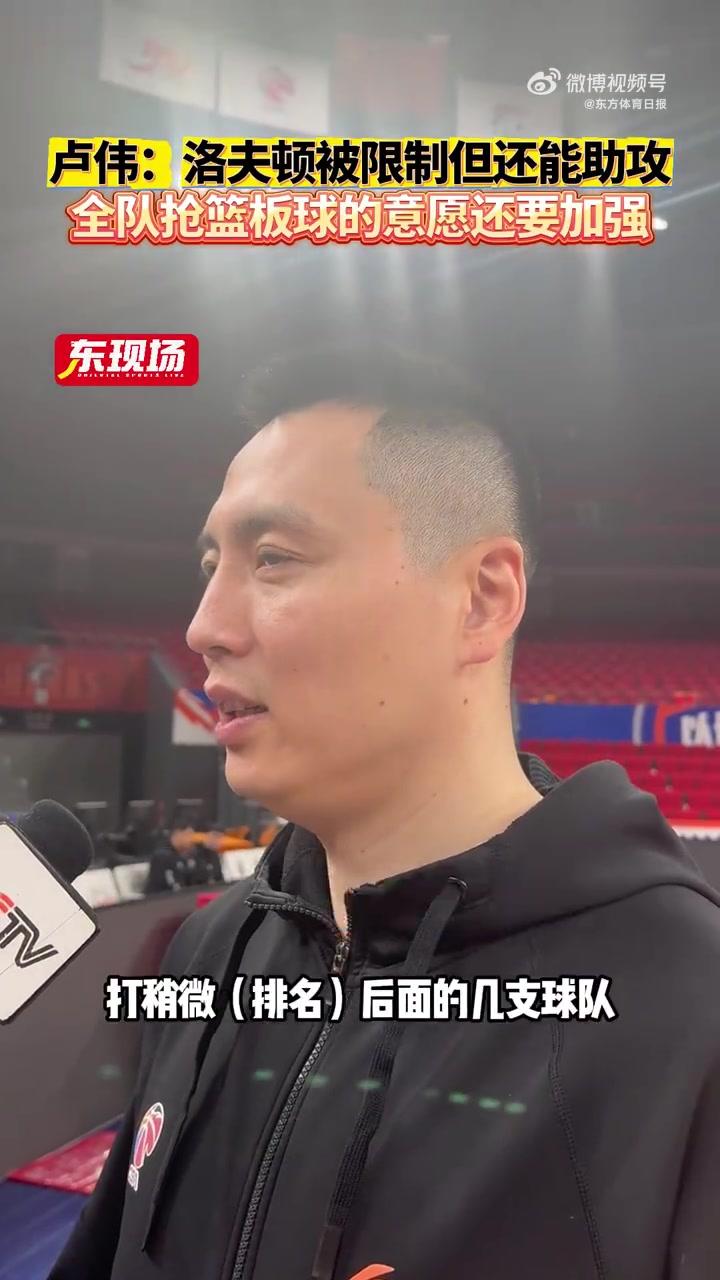 马健：快船这个赛季的比赛能看出 哈登本不想当老大但被逼成老大