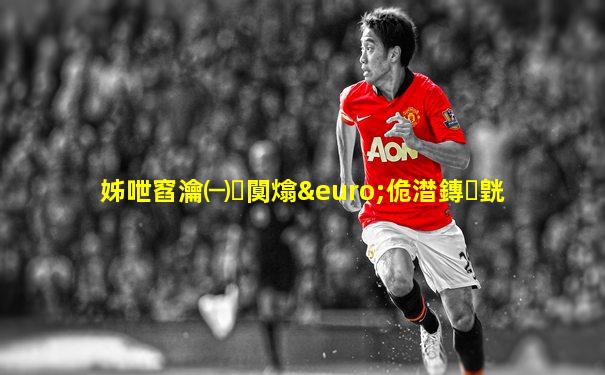 姊呭窞瀹㈠闃熻€佹澘鏄皝