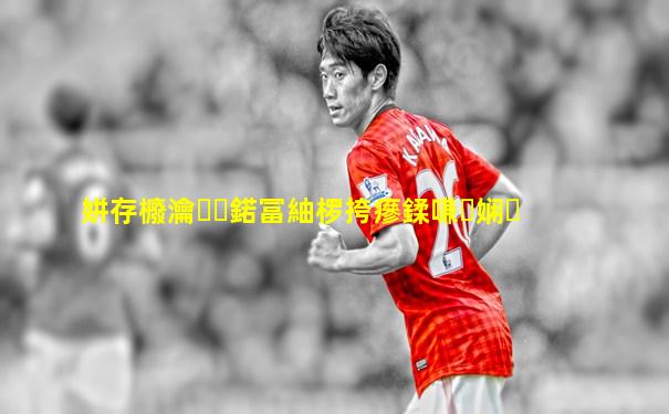 姘存櫠瀹鍩冨紬椤挎瘮鍒嗛娴�