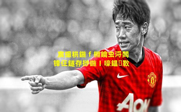 宸撮粠鍦ｆ棩鑰虫浖闆锋仼鐩存挱鍦ㄧ嚎鎾斁