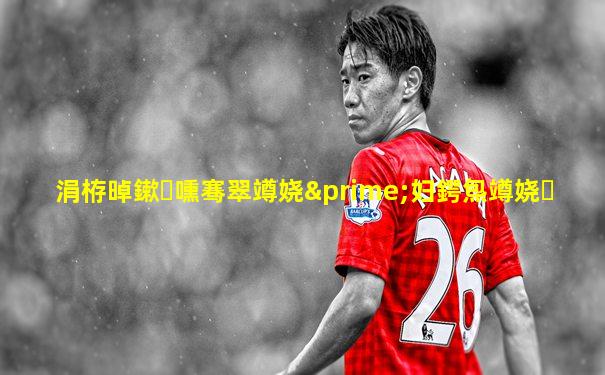 涓栫晫鏉嚑骞翠竴娆′妇鍔炰竴娆�