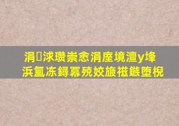 涓浗瓒崇悆涓庢境澶у埄浜氳冻鐞冪殑姣旇禌鏃堕棿