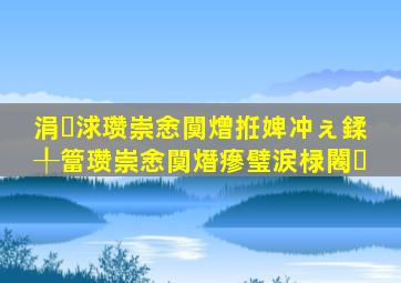 涓浗瓒崇悆闃熷拰婢冲ぇ鍒╀簹瓒崇悆闃熸瘮璧涙椂闂�