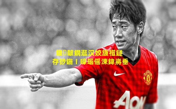 鍑皵鐗逛汉姣旇禌鐩存挱鍦ㄧ嚎瑙傜湅鍏嶈垂