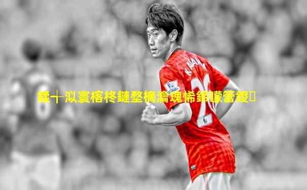 鍒╅泤寰楁柊鏈堥樀瀹瑰悕鍗曚簹鍐�