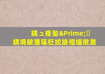 鍝ュ痉鍫″鍝堝皵濮嗘柉姣旇禌缁撴灉