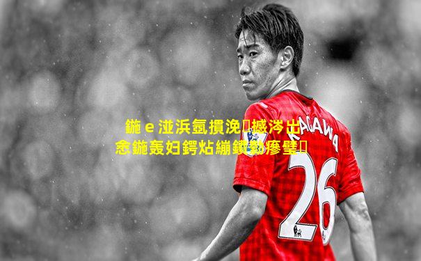 鍦ｅ湴浜氬摜浼撼涔岀悆鍦轰妇鍔炶繃鐨勬瘮璧�