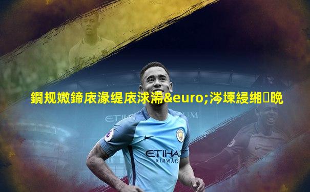鐗规媺鍗庡湪缇庡浗浠€涔堜綅缃晩