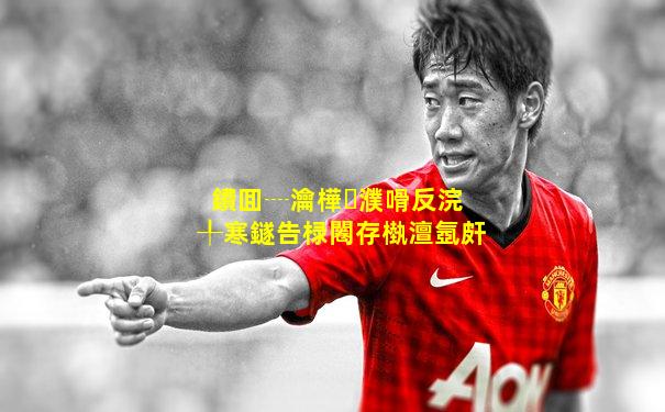 鐨囬┈瀹樺濮嗗反浣╀寒鐩告椂闂存槸澶氬皯