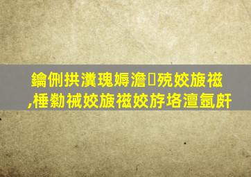 鑰侀拱瀵瑰媷澹殑姣旇禌,棰勬祴姣旇禌姣斿垎澶氬皯