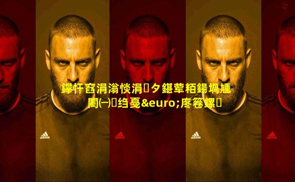 鑻忓窞涓滃惔涓タ鍖荤粨鍚堝尰闄㈠绉戞€庝箞鏍�