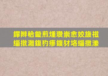 鑻辫秴鏇煎煄瓒崇悆姣旇禌缁撴灉鍑犳瘮鍑犲垎缁撴潫