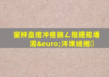 鑾辨槀绾冲痉鍦ㄥ揩鑸规墦浠€涔堜綅缃�