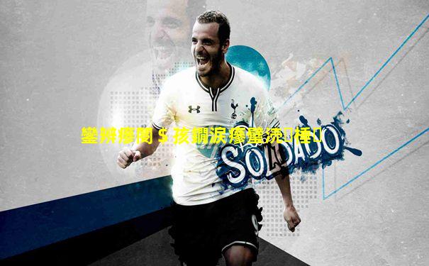 鑾辨瘮閿＄孩鐗涙瘮璧涜棰�
